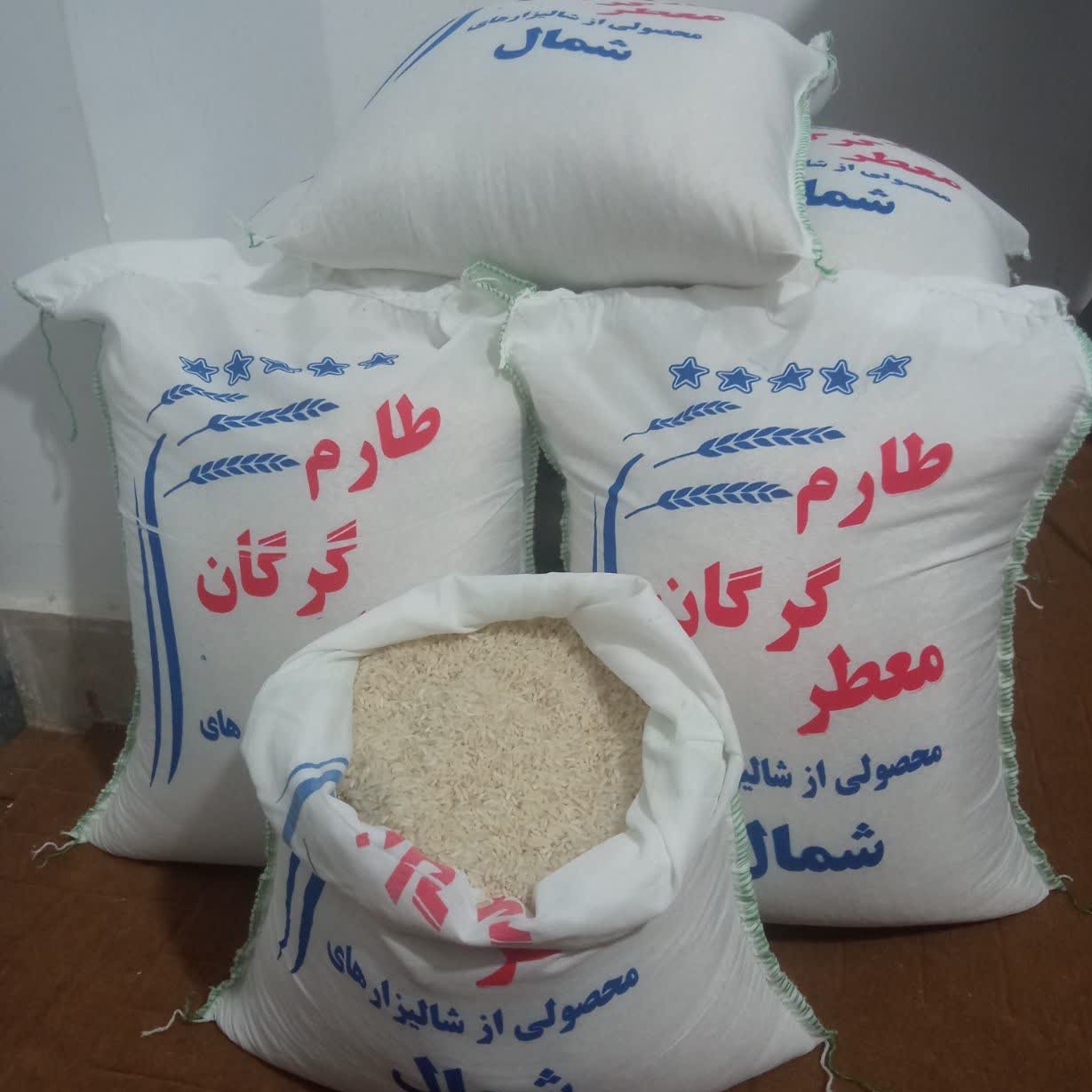 برنج طارم گرگان (ارسال رایگان سراسر کشور)
