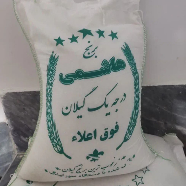 برنج هاشمی گیلان خوش پخت 10کیلوگرم