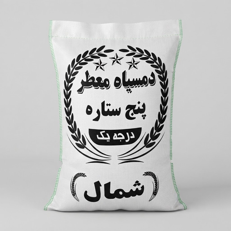 برنج دم سیاه خوش پخت 10کیلوگرم